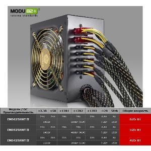 Блок питания Enermax MODU82+ 625W II, 120mm fan, АТX, Retail  (EMD625AWT II)