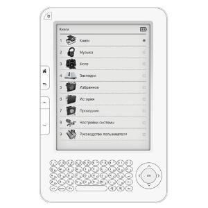 Digma q600, E-ink дисплей 6,0 , 219 г., Qwerty клавиатура, Белая